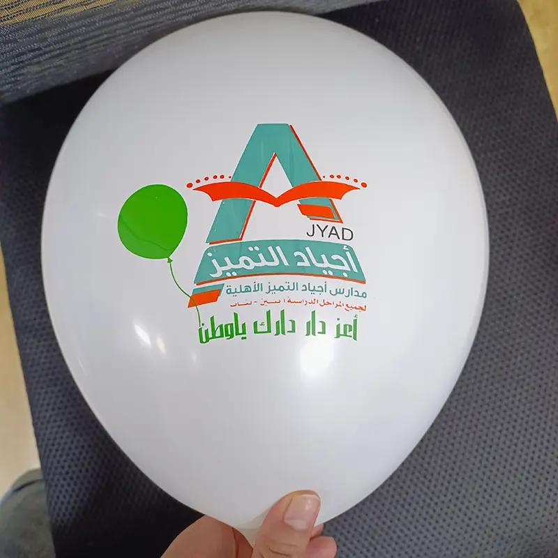 Paano Pumili sa Pagitan ng Screen at Digital Balloon Printing